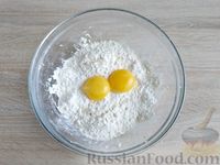 Фото приготовления рецепта: Насыпной тыквенный пирог - шаг №4