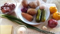 Фото приготовления рецепта: Салат с печенью и мандаринами - шаг №1