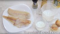 Фото приготовления рецепта: Сочная рыба в кляре - шаг №1