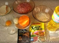 Фото приготовления рецепта: Сочные мясные котлеты с тыквой - шаг №1