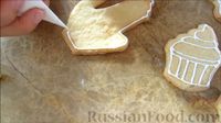 Фото приготовления рецепта: Сахарное печенье с глазурью - шаг №11