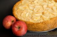 Цветаевский яблочный пирог.