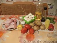 Фото приготовления рецепта: Овощное рагу с курицей с грибами - шаг №1