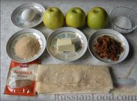 Фото приготовления рецепта: Яблочный штрудель из лаваша - шаг №1