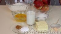 Фото приготовления рецепта: Сочный пирог с нектаринами - шаг №1