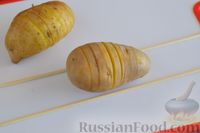 Фото приготовления рецепта: Картошка-гармошка с овощами - шаг №2