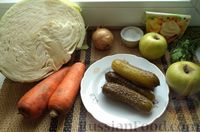 Фото приготовления рецепта: Салат из капусты с морковью и солеными огурцами - шаг №1