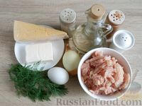 Фото приготовления рецепта: Булочки с мясом и плавленым сыром - шаг №2