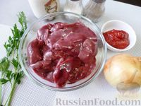 Фото приготовления рецепта: Жареная куриная печень с луком и томатной пастой - шаг №1