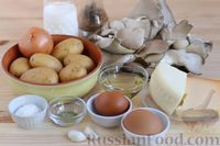 Фото приготовления рецепта: Картофельная запеканка с грибами - шаг №1