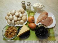 Фото приготовления рецепта: Салат с курицей, черносливом и орехами - шаг №1