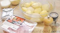 Фото приготовления рецепта: Картофельные колдуны по-белорусски - шаг №1