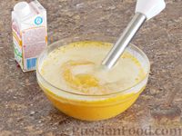 Фото приготовления рецепта: Крем-суп в тыкве - шаг №13