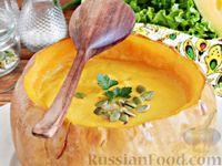 Фото приготовления рецепта: Крем-суп в тыкве - шаг №16