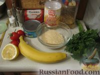Фото приготовления рецепта: Салат из тунца с рисом, помидорами и бананами - шаг №1