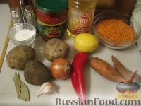 Фото приготовления рецепта: Суп из чечевицы с томатом - шаг №1