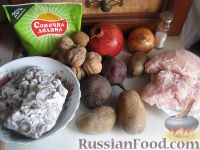 Фото приготовления рецепта: Салат "Гранатовый браслет" с мясом - шаг №1