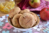 Фото к рецепту: Яблочное печенье из муки грубого помола