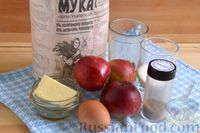 Фото приготовления рецепта: Яблочное печенье из муки грубого помола - шаг №1