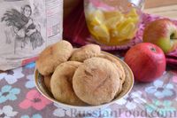 Фото приготовления рецепта: Яблочное печенье из муки грубого помола - шаг №9
