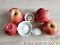 Фото приготовления рецепта: Пирожки с яблоками (в духовке) - шаг №2