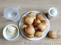 Фото приготовления рецепта: "Тающий" картофель - шаг №1