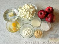 Фото приготовления рецепта: Творожная запеканка с яблоками (без муки) - шаг №1