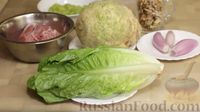 Фото приготовления рецепта: Необычный праздничный салат с мясом - шаг №1