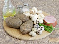Фото приготовления рецепта: Картофельные "гнёзда" с перепелиными яйцами - шаг №1