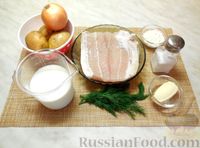 Фото приготовления рецепта: Молочный суп с рыбой - шаг №1