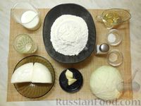 Фото приготовления рецепта: Осетинский пирог с капустой и сыром (кабускаджин) - шаг №1