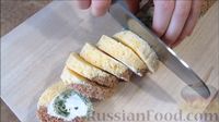 Фото приготовления рецепта: Праздничный рулет с творожным сыром - шаг №14