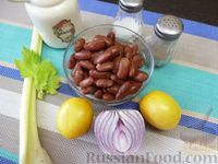 Фото приготовления рецепта: Салат из фасоли, помидоров и сельдерея - шаг №1