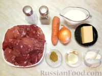 Фото приготовления рецепта: Куриная печень в сырно-сливочном соусе - шаг №1