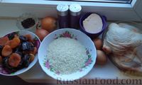 Фото приготовления рецепта: Бакинский плов с сухофруктами - шаг №1