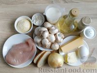 Фото приготовления рецепта: Куриные "колобки" с грибами и сыром - шаг №1