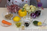 Фото приготовления рецепта: Индейка с овощами и грецкими орехами, запечённая в духовке - шаг №1