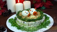 Фото к рецепту: Салат "Нежность" с курицей, черносливом и орехами