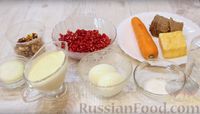 Фото приготовления рецепта: Праздничный салат "Красная шапочка" с говядиной и гранатом - шаг №1