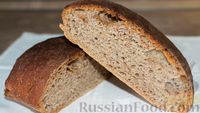 Фото к рецепту: Ржаной хлеб без замеса