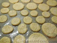 Фото приготовления рецепта: Печенье из плавленых сырков - шаг №11