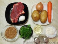 Фото приготовления рецепта: Гречневый суп с картофельными клёцками и говядиной - шаг №1