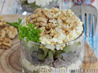Фото приготовления рецепта: Мясной салат с орехами - шаг №13