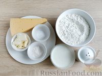 Фото приготовления рецепта: Сырные сконы на кефире - шаг №1