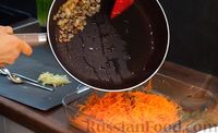 Фото приготовления рецепта: Морковка по-корейски - шаг №7