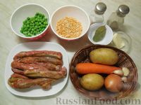 Фото приготовления рецепта: Гороховый суп с копчёными ребрышками (из двух видов гороха) - шаг №1