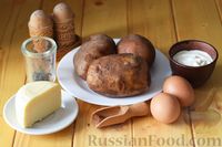 Фото приготовления рецепта: Картофельные маффины с сыром - шаг №1