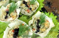 Фото приготовления рецепта: Корзинки из лаваша с кускусом и грибами - шаг №10