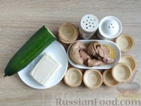 Фото приготовления рецепта: Тарталетки с печенью трески и плавленым сыром - шаг №1