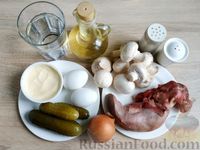 Фото приготовления рецепта: Салат с языком и жареными грибами - шаг №1